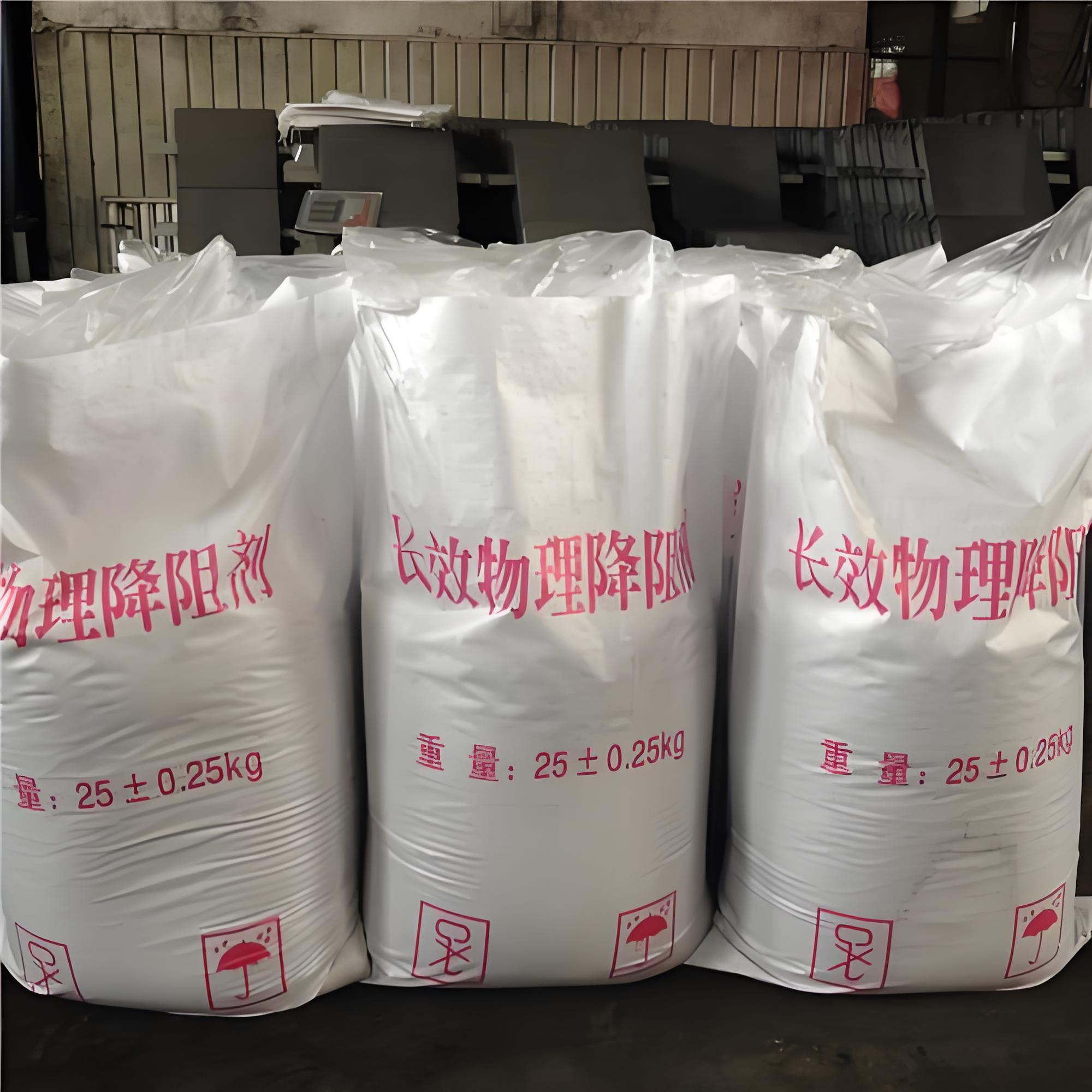 接地模块降阻剂