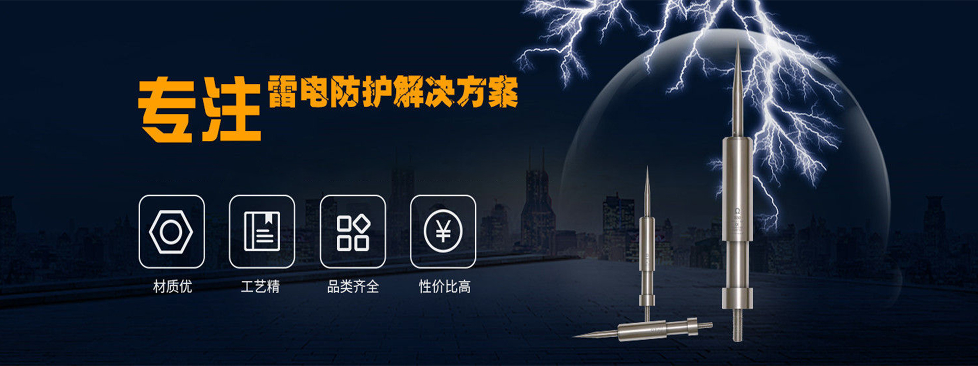 石墨基柔性接地体