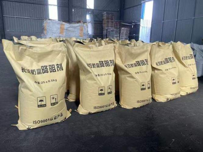 接地模块降阻剂