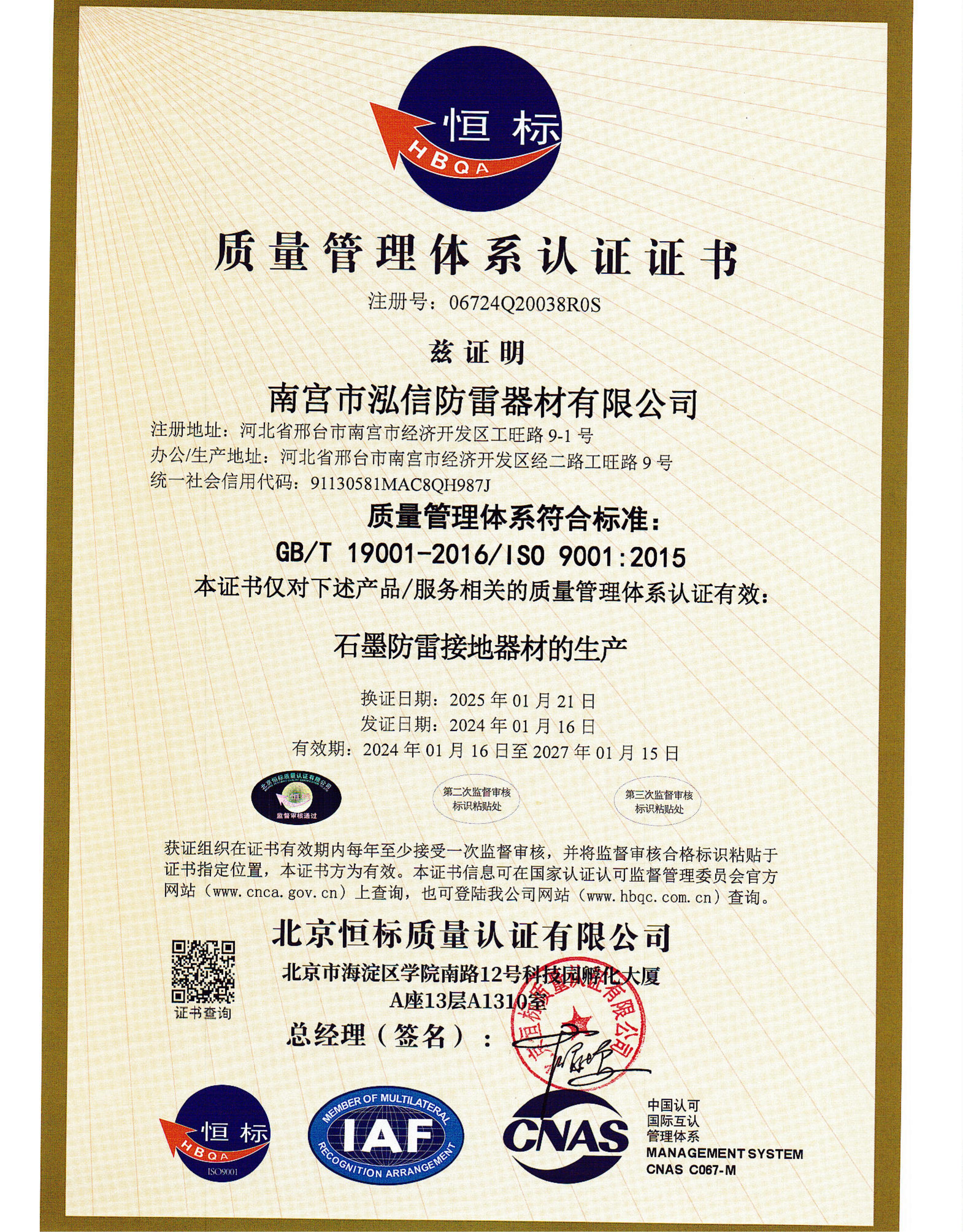 8a6f8c2e7debd4fe93576ded8f3402a